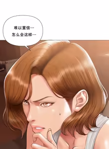 Page 7 of 吸烟洗脑 s2 14-15 - preview thumbnail