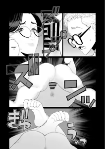 Page 11 of Kyoushi no Ana -Katabutsu Hitozuma Kyoushi no Shiri Ana Houshi- | Teacher's Hole -A Strict Married Woman Teacher's Asshole Service- - preview thumbnail