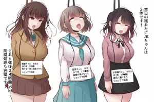 Page 24 of 【Fanbox：まろすと(marost)】死体オークション - preview thumbnail