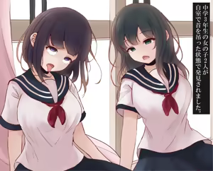 Page 33 of 【Fanbox：まろすと(marost)】死体オークション - preview thumbnail