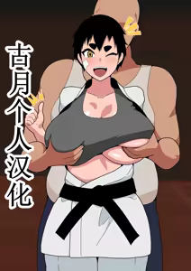 Genkini NTR Houkoku! — hentai manga cover on Fhentai