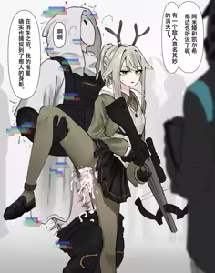 すっとこどっこい·被捕虏羞辱的干员们（明日方舟同人H·LC整合汉化组） — hentai manga cover on Fhentai