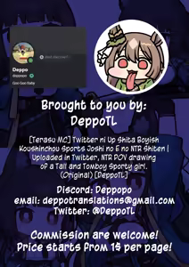 Page 11 of Twitter ni Up Shita Boyish Koushinchou Sports Joshi no E no NTR Shiten | Uploaded in Twitter, NTR POV drawing of a Tall and Tomboy Sporty girl - preview thumbnail