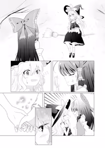 Page 7 of Sasugani kore ha tomodachi doushi demo futsuu jya nai - Of Course This Is Friendship But Not That Usual - preview thumbnail