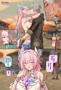 Cyrene Short comic (decensored) - hentai manga cover image