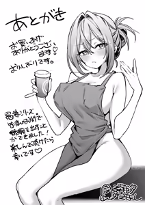Page 48 of Gusai, Saijuushoku. - preview thumbnail