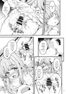 Page 10 of Watashi dake no Sensei...05 | 나만의 선생님...05 - preview thumbnail
