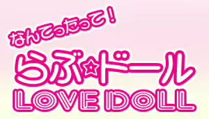 Nantettatte! Love ☆ Doll - hentai manga cover image