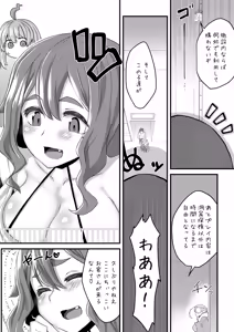 Page 17 of Microne Magazine Vol. 90 - preview thumbnail