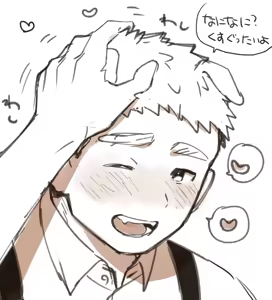 Page 137 of Fanbox 2211-2512 - preview thumbnail