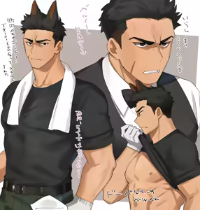 Page 15 of Fanbox 2211-2512 - preview thumbnail