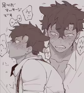 Page 38 of Fanbox 2211-2512 - preview thumbnail