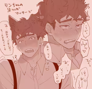Page 39 of Fanbox 2211-2512 - preview thumbnail