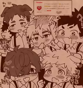 Page 53 of Fanbox 2211-2512 - preview thumbnail