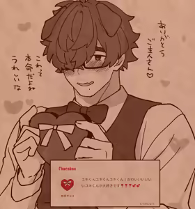 Page 54 of Fanbox 2211-2512 - preview thumbnail