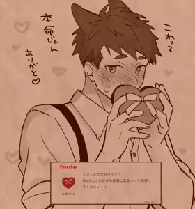 Page 65 of Fanbox 2211-2512 - preview thumbnail