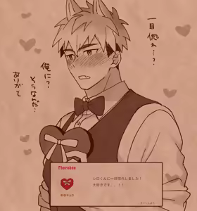 Page 66 of Fanbox 2211-2512 - preview thumbnail
