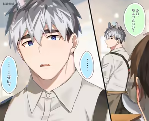 Page 92 of Fanbox 2211-2512 - preview thumbnail