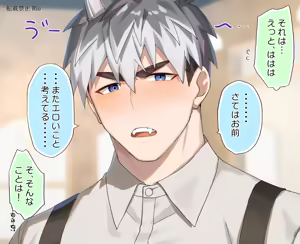 Page 94 of Fanbox 2211-2512 - preview thumbnail