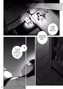 Page 25 of Succubus Tenshu ga Ookami Shounen o Kamimashita. | 서큐버스 점주가 늑대소년을 샀습니다. - preview thumbnail