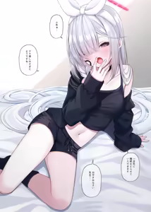 Page 2 of Sensei no Yome wa Plana-chan 3 - Teacher's Wife is Plana 3 - preview thumbnail