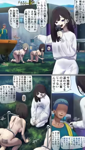A Report from the Country That Dehumanized Its Women — hentai manga cover on Fhentai