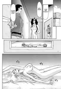 Page 58 of Urza no Yakata | Urza's Mansion - preview thumbnail
