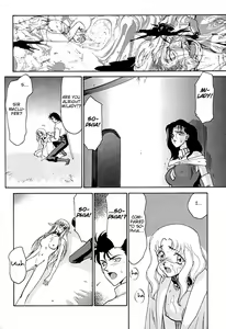 Page 72 of Urza no Yakata | Urza's Mansion - preview thumbnail