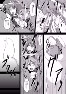 Page 4 of Twin Tentacles - preview thumbnail