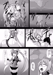 Page 5 of Twin Tentacles - preview thumbnail