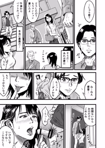 Page 12 of Kanojo kenjo - preview thumbnail