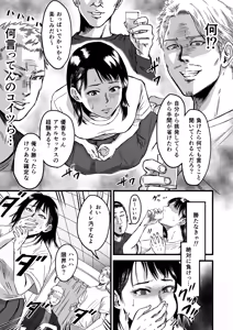 Page 22 of Kanojo kenjo - preview thumbnail