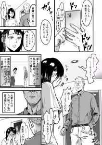Page 46 of Kanojo kenjo - preview thumbnail