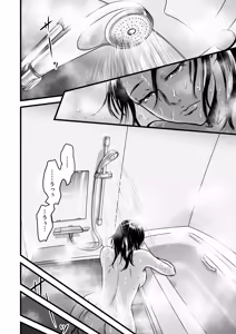 Page 51 of Kanojo kenjo - preview thumbnail