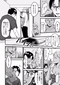 Page 59 of Kanojo kenjo - preview thumbnail