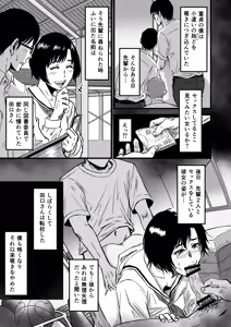 Page 10 of Kanojo kenjo - preview thumbnail