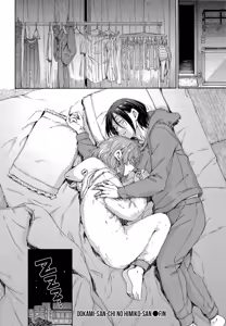 Page 126 of OVER!! - preview thumbnail
