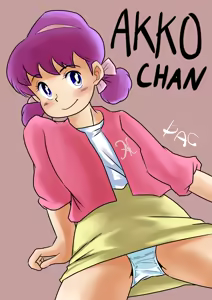Page 251 of Aomori Umai Mono Kai - preview thumbnail