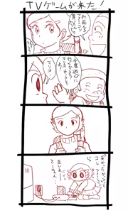 Page 234 of PAC - preview thumbnail