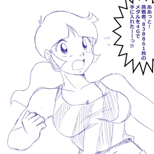 Page 348 of PAC - preview thumbnail