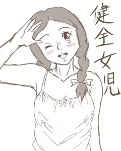 Page 398 of PAC - preview thumbnail