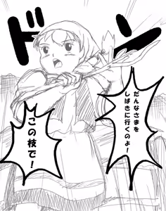 Page 51 of PAC - preview thumbnail