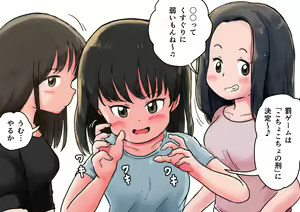 Page 1077 of Shiro no Ehonya-san - preview thumbnail