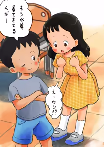 Page 1311 of Shiro no Ehonya-san - preview thumbnail