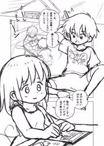 Page 1322 of Shiro no Ehonya-san - preview thumbnail