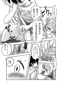 Page 1357 of Shiro no Ehonya-san - preview thumbnail