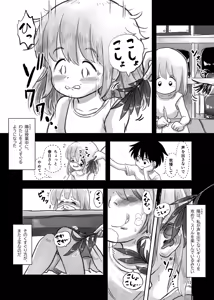 Page 1360 of Shiro no Ehonya-san - preview thumbnail