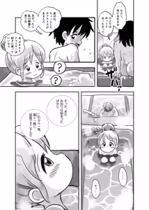 Page 1377 of Shiro no Ehonya-san - preview thumbnail
