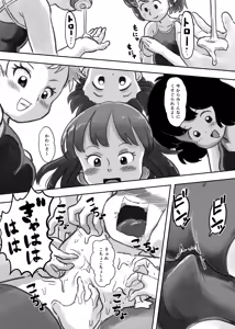 Page 1405 of Shiro no Ehonya-san - preview thumbnail