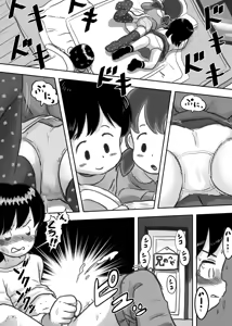 Page 1414 of Shiro no Ehonya-san - preview thumbnail